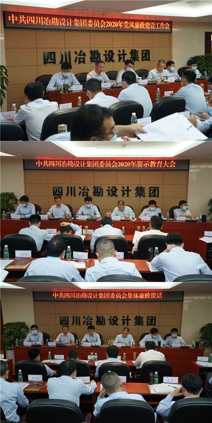 持之以恒正風(fēng)肅紀(jì) 堅(jiān)定不移反腐倡廉