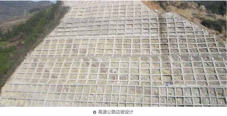 巖土工程設(shè)計(jì)、施工