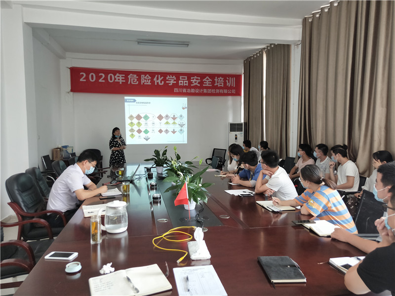 冶勘設(shè)計集團扎實開展“消除事故隱患，筑牢安全防線”安全生產(chǎn)月活動
