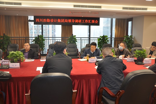 局黨委常委、副局長徐錫惠一行到冶勘設計集團調研、指導工作
