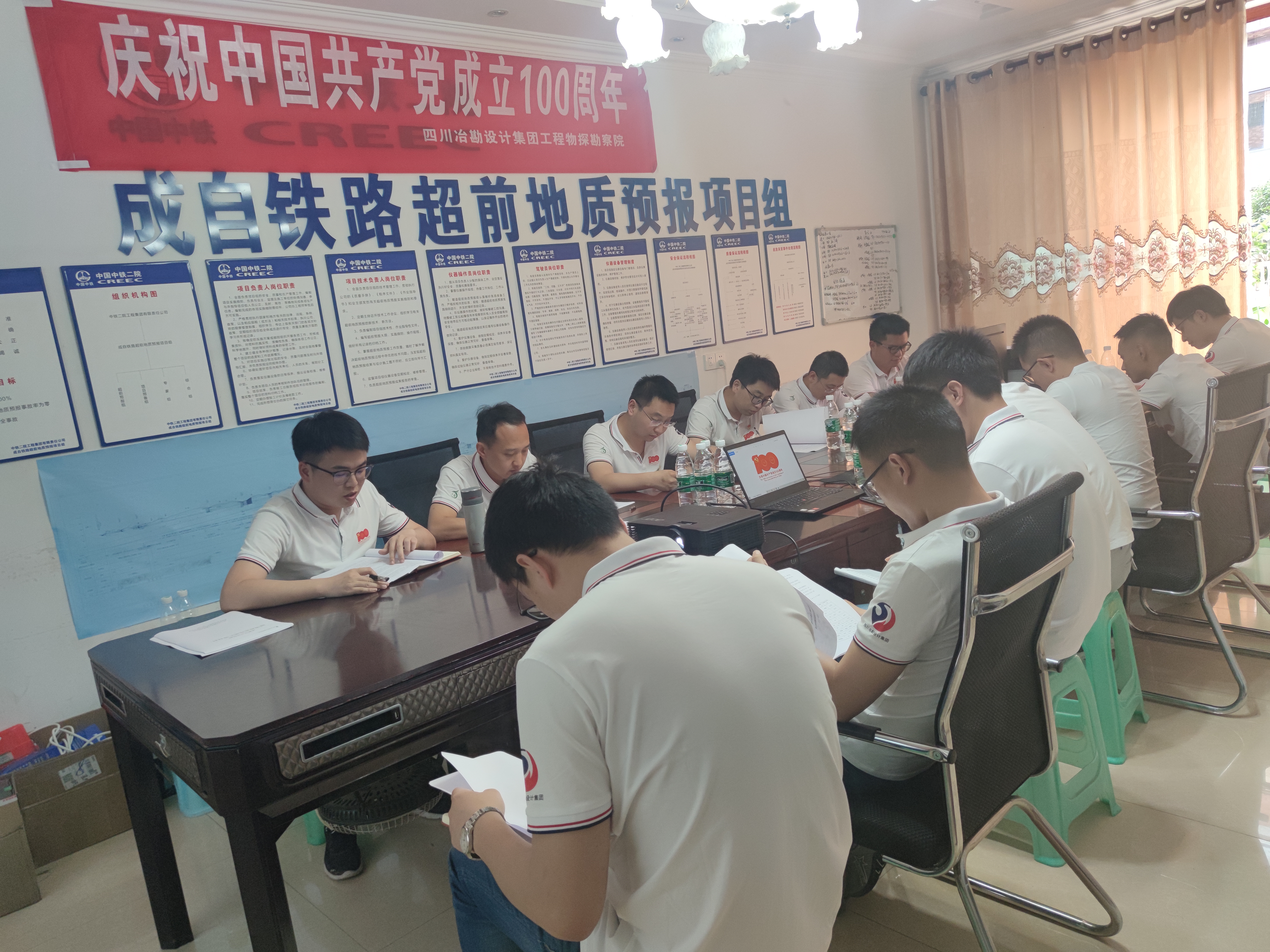 冶勘設(shè)計(jì)集團(tuán)各黨支部積極開(kāi)展主題黨日活動(dòng)