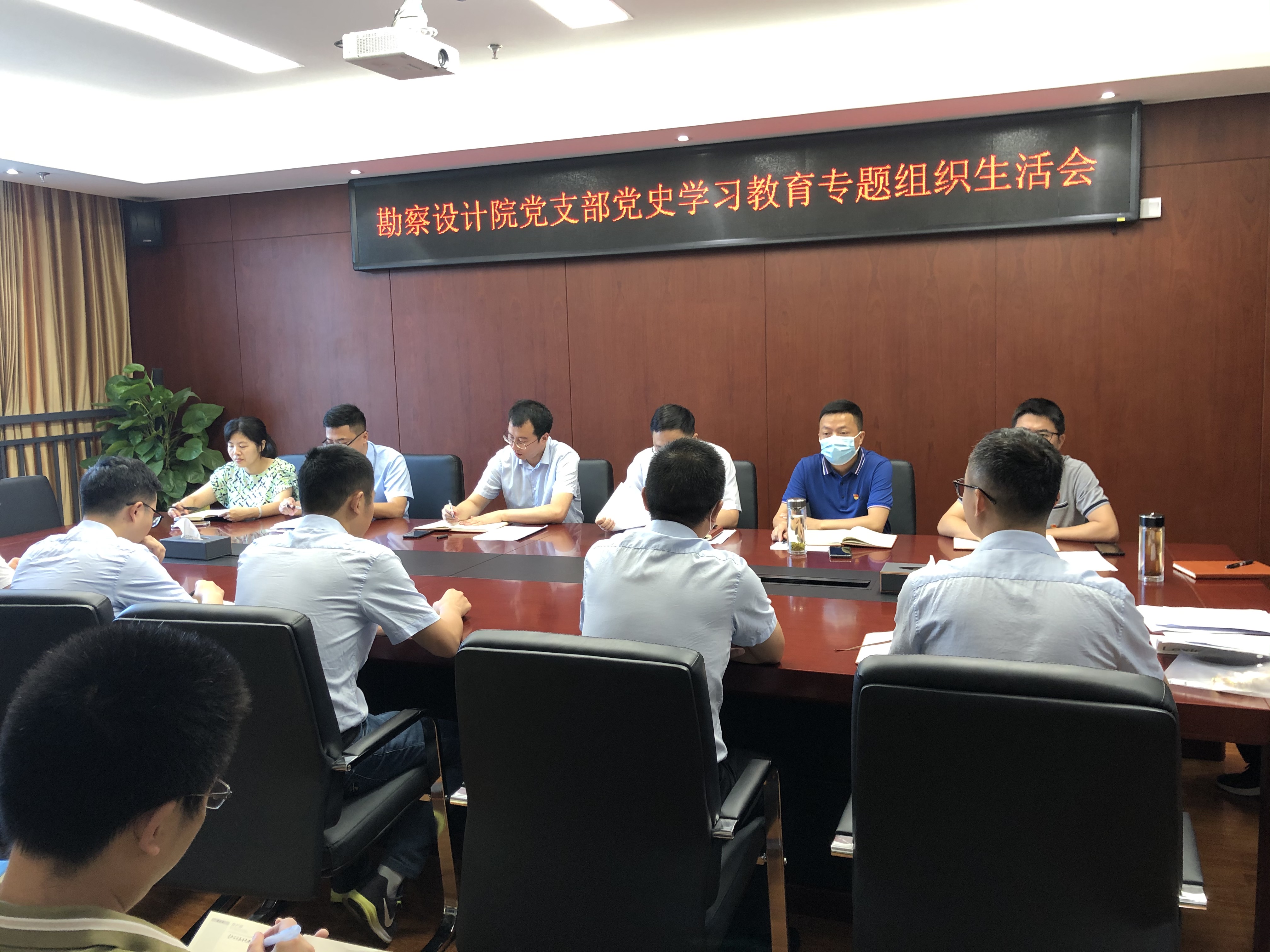 冶勘設(shè)計集團各黨支部召開黨史學(xué)習(xí)教育專題組織生活會