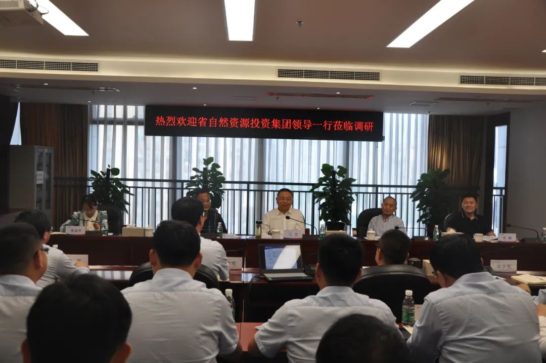 省自然資源投資集團總經(jīng)理江濤一行到冶勘設(shè)計集團調(diào)研指導(dǎo)工作