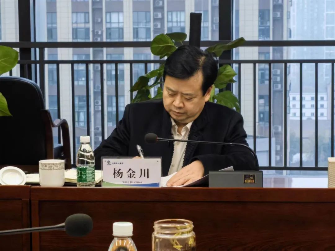 四川資源黨委委員、副總經(jīng)理楊金川一行到冶勘設(shè)計集團開展大調(diào)研活動