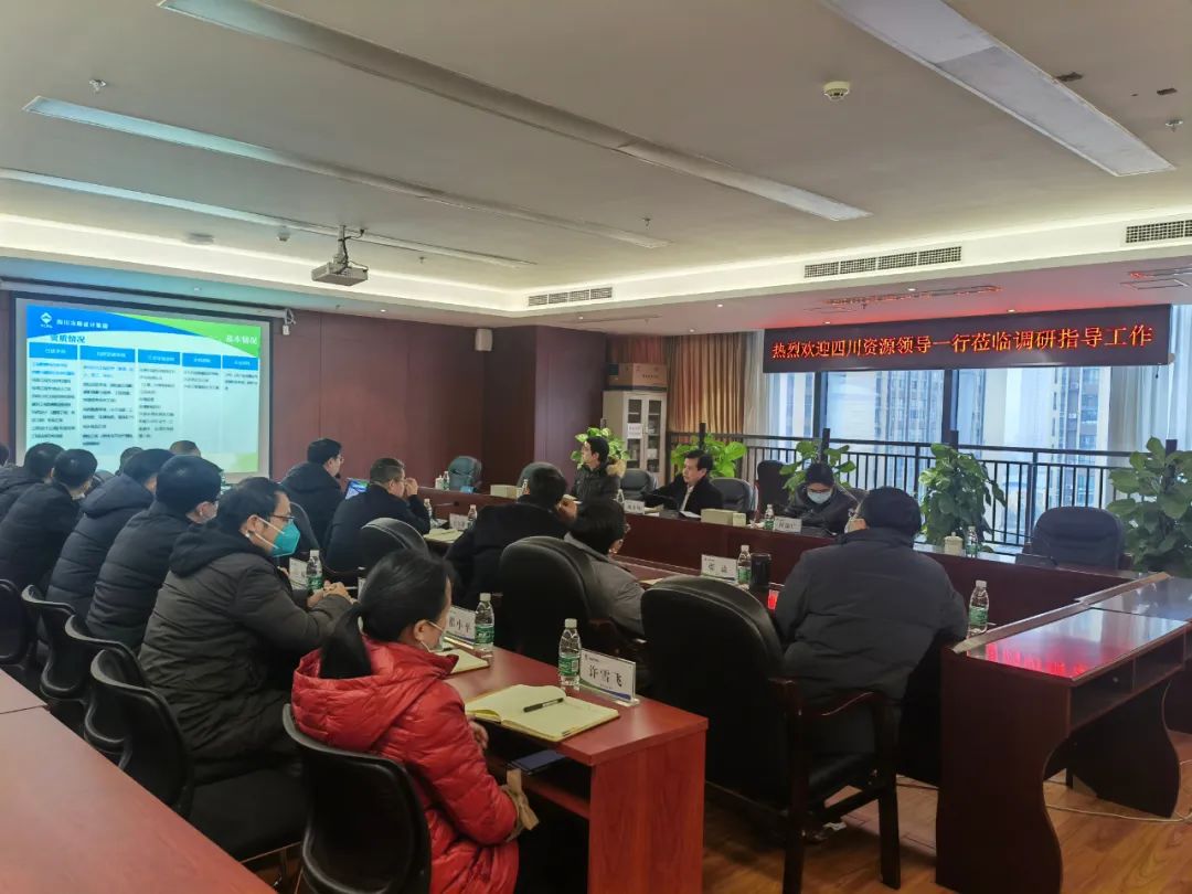 四川資源黨委委員、副總經(jīng)理楊金川一行到冶勘設(shè)計集團開展大調(diào)研活動