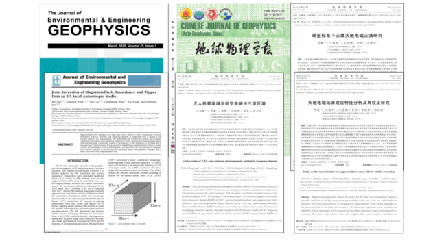 喜報(bào)|四川省冶勘設(shè)計(jì)集團(tuán)智能探測科技創(chuàng)新中心榮獲“2023年四川省工人先鋒號(hào)”先進(jìn)集體稱號(hào)
