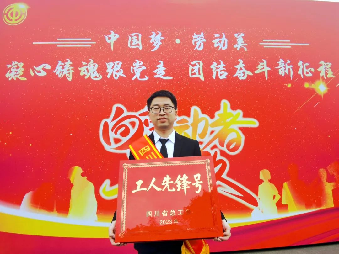 向勞動(dòng)者致敬|科技創(chuàng)新引領(lǐng)發(fā)展，智能探測(cè)服務(wù)社會(huì)