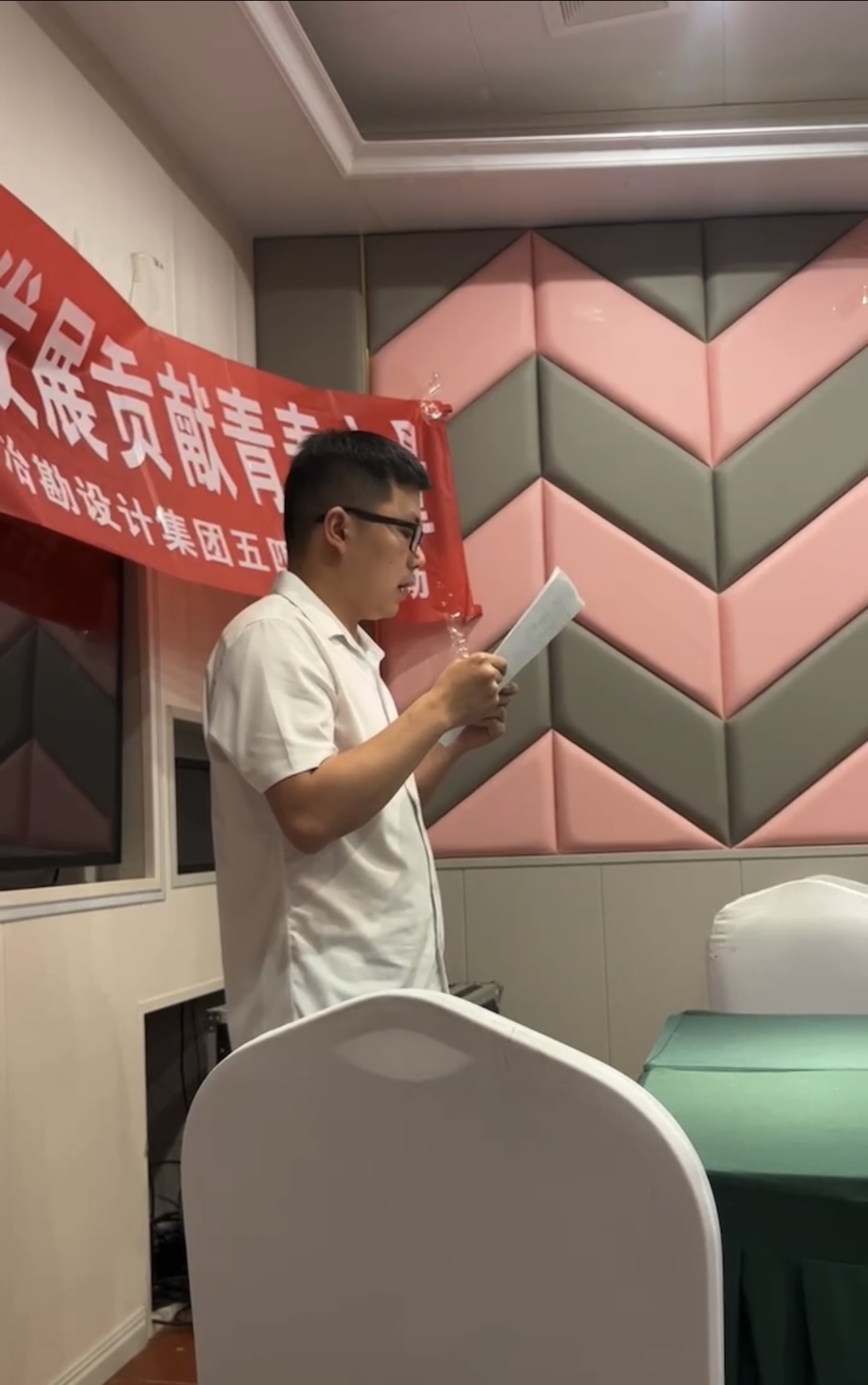 青年大講堂②|傳五四薪火，賀青年之節(jié)