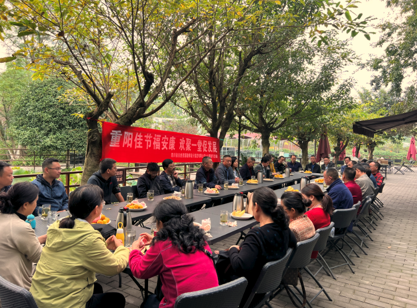 情系退休職工，情暖重陽佳節(jié)