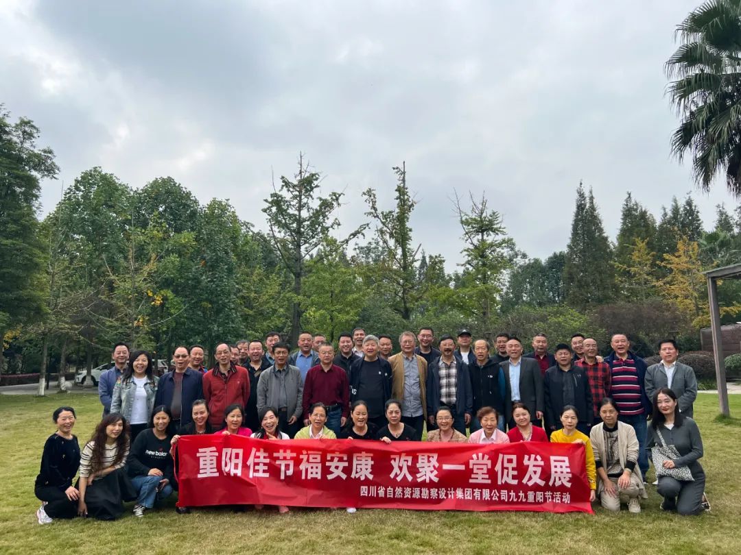 情系退休職工，情暖重陽佳節(jié)