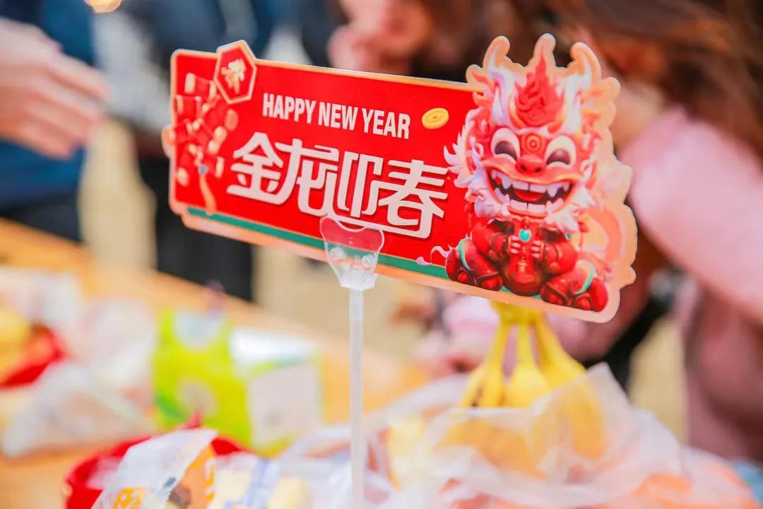 四川省自然資源勘察設計集團給您拜年了！