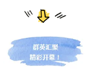 金秋十月，我們在集團首屆運動會上碩果累累