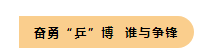 金秋十月，我們在集團首屆運動會上碩果累累