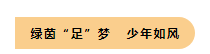 金秋十月，我們在集團首屆運動會上碩果累累