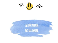 金秋十月，我們在集團首屆運動會上碩果累累