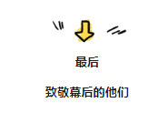 金秋十月，我們在集團首屆運動會上碩果累累