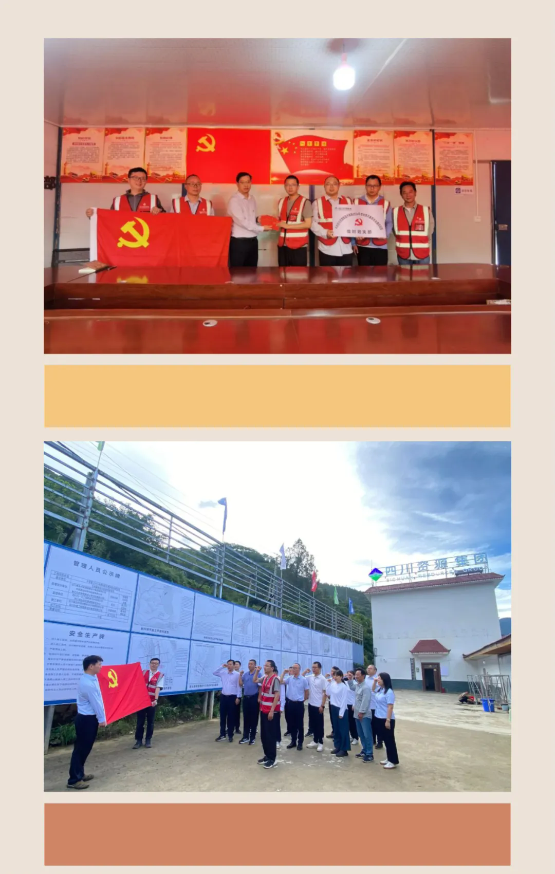 2024，關鍵詞