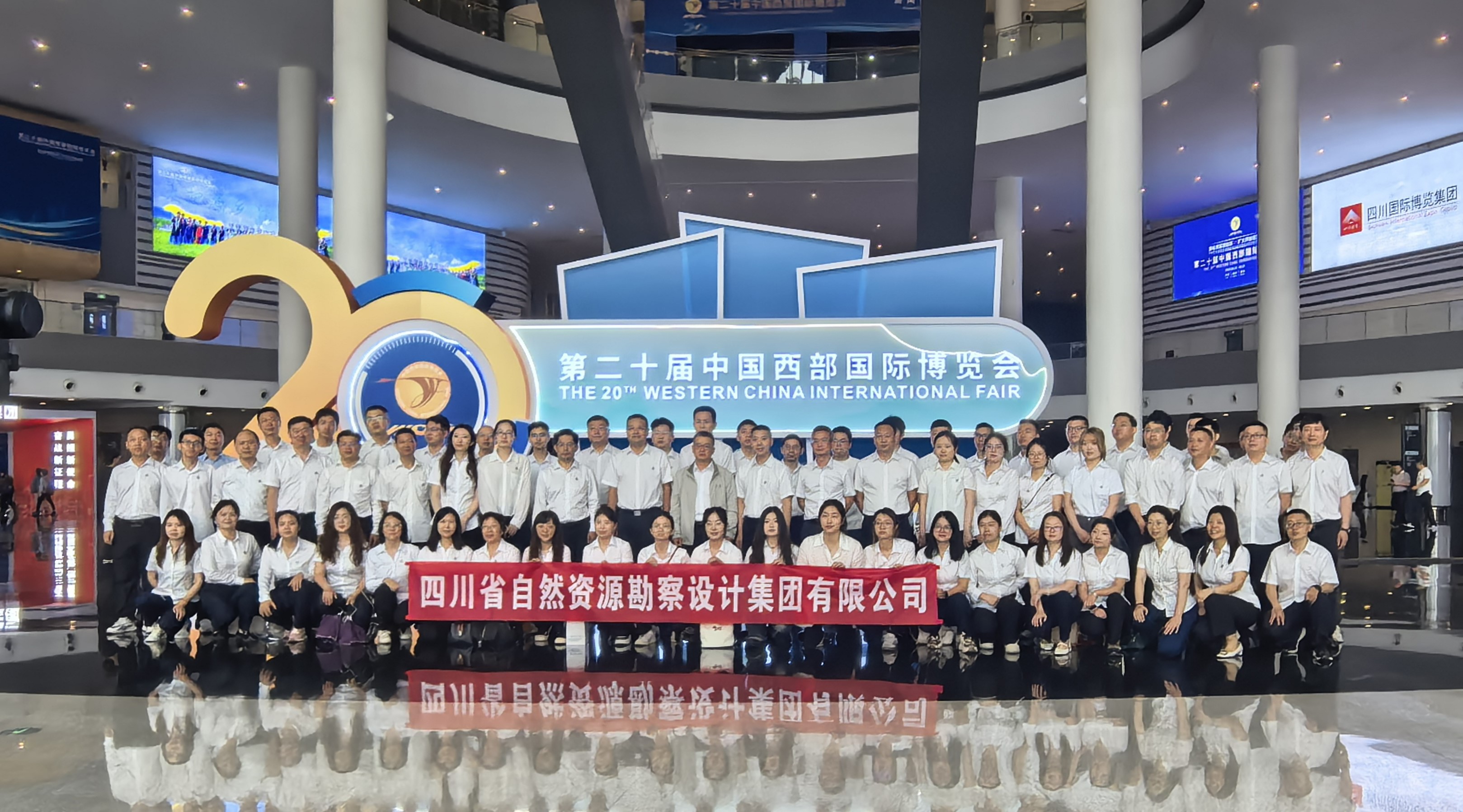 覽西博盛會，賦能公司高質(zhì)量發(fā)展