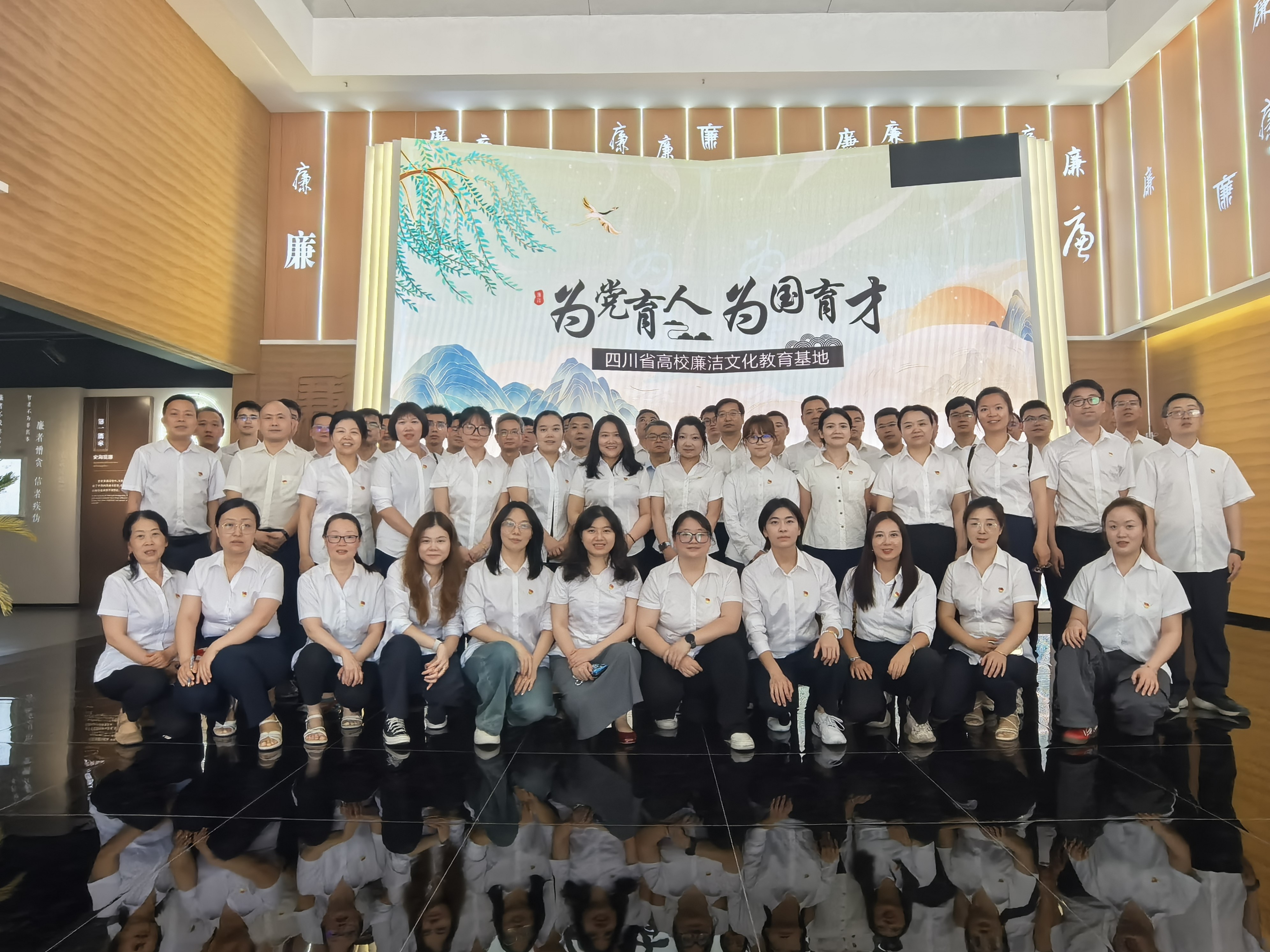學(xué)思踐悟強(qiáng)作風(fēng) 警鐘長鳴筑防線 | 勘察設(shè)計集團(tuán)黨委深化紀(jì)律作風(fēng)建設(shè)