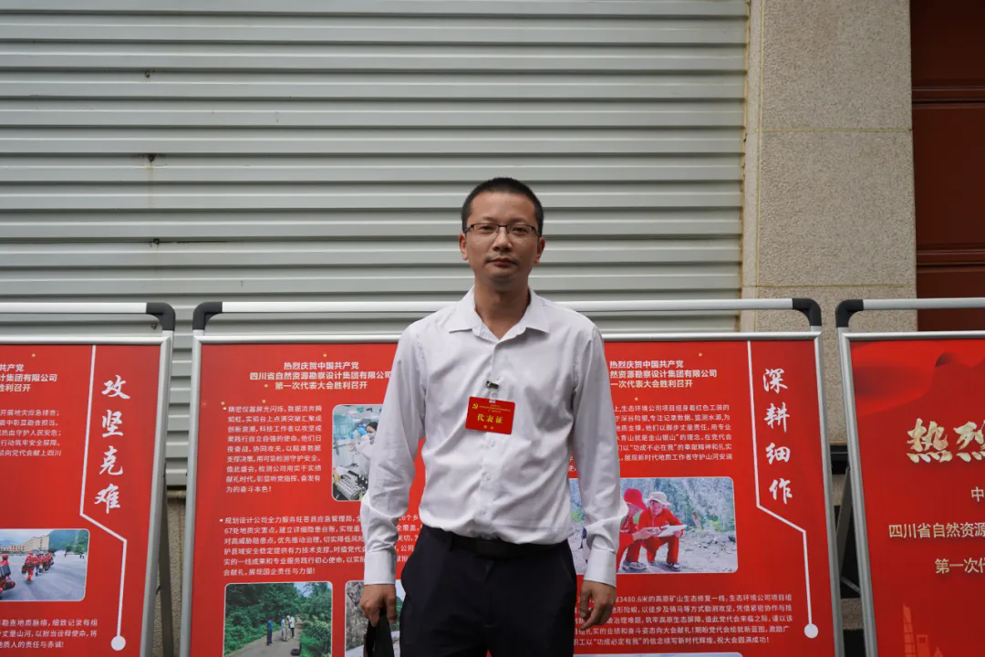 聚焦黨代會(huì) 代表話心聲 （一）
