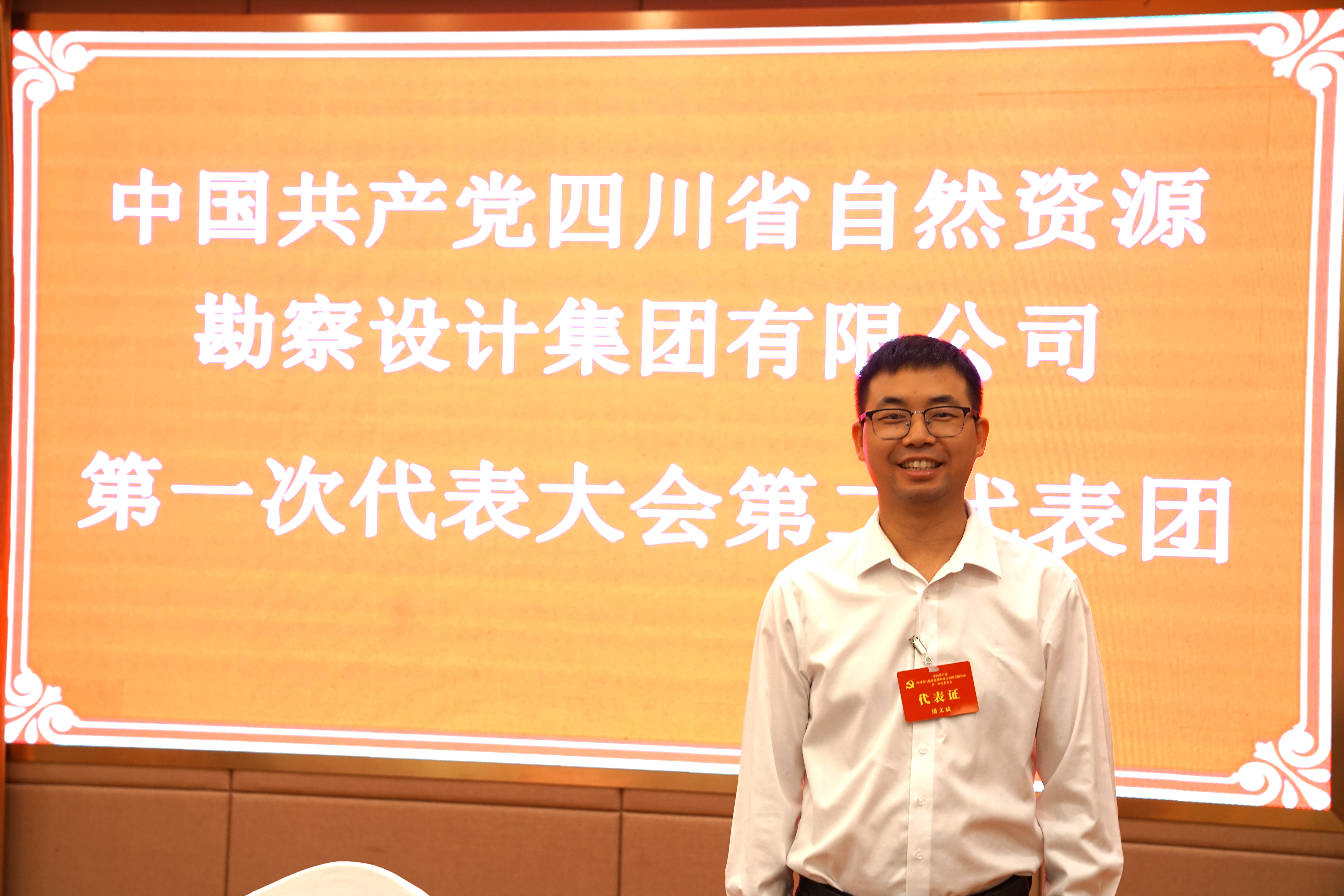 聚焦黨代會(huì) 代表話心聲（二）