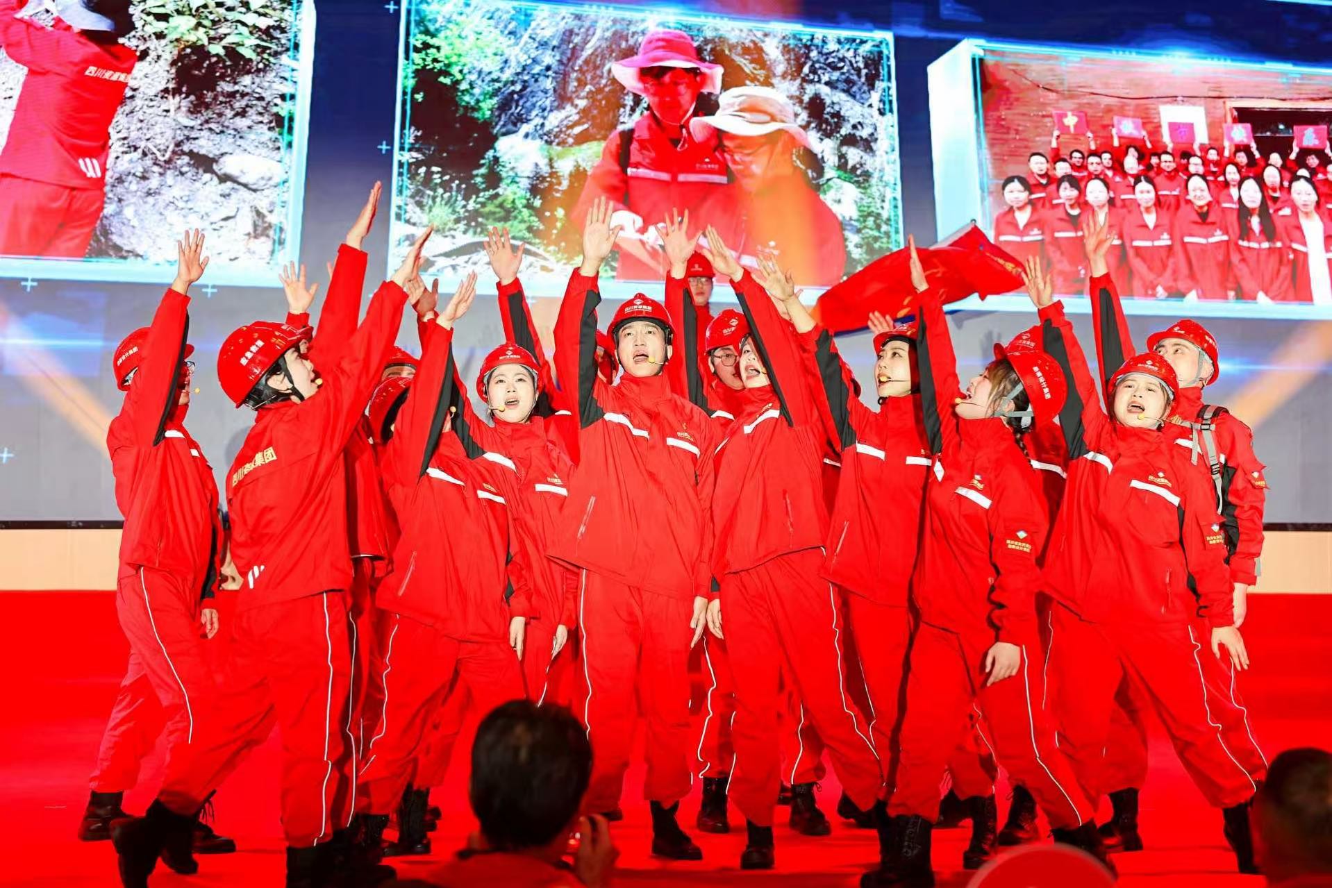 勘察設(shè)計集團原創(chuàng)節(jié)目《啟航》亮相四川資源集團年會