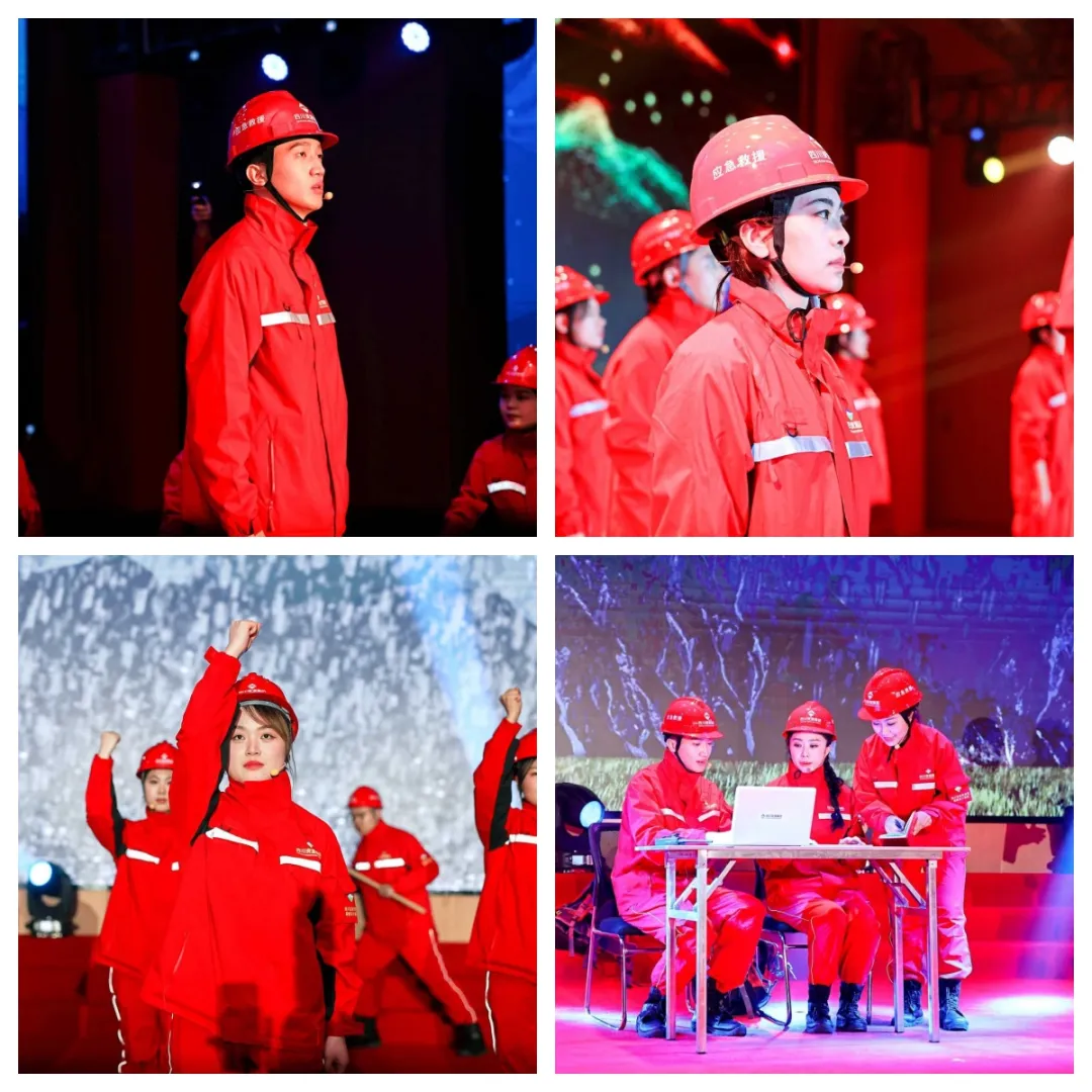 勘察設(shè)計集團原創(chuàng)節(jié)目《啟航》亮相四川資源集團年會