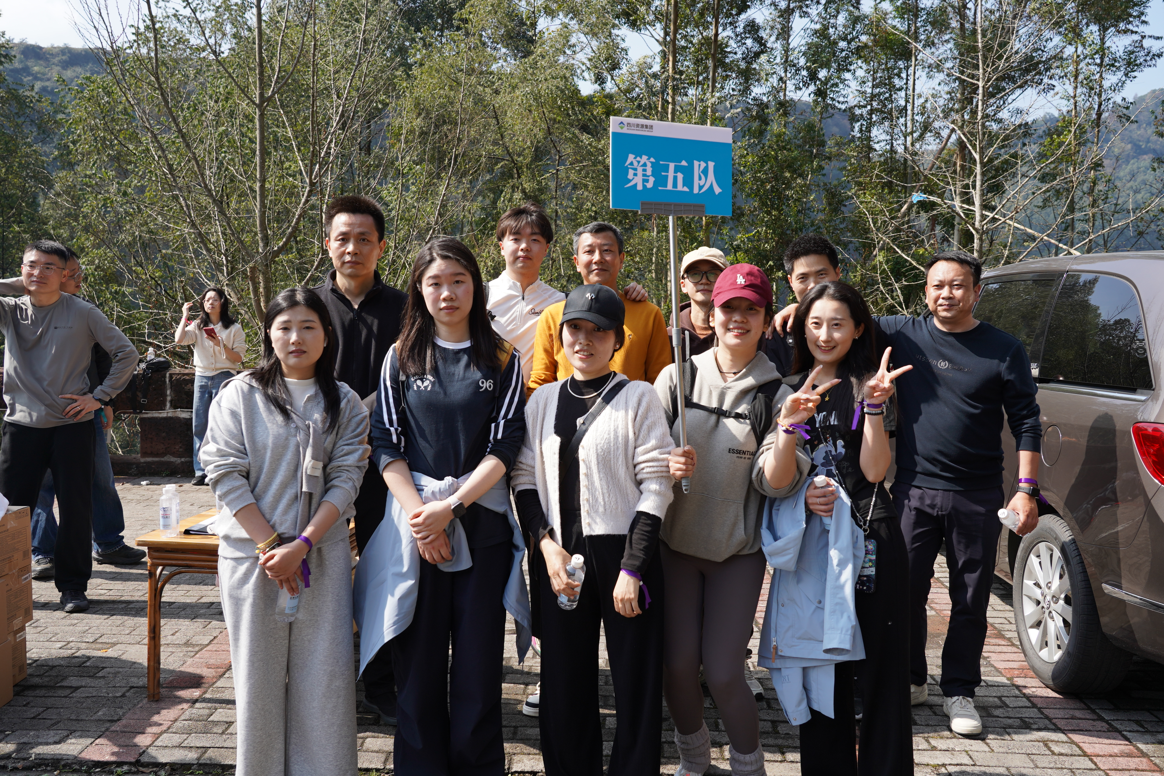 勘察設(shè)計(jì)集團(tuán)與興蜀設(shè)計(jì)集團(tuán)聯(lián)合舉辦徒步活動(dòng)暨三八婦女節(jié)主題活動(dòng) 勘察設(shè)計(jì)集團(tuán)與興蜀設(shè)計(jì)集團(tuán)聯(lián)合舉辦徒步活動(dòng)暨三八婦女節(jié)主題活動(dòng)