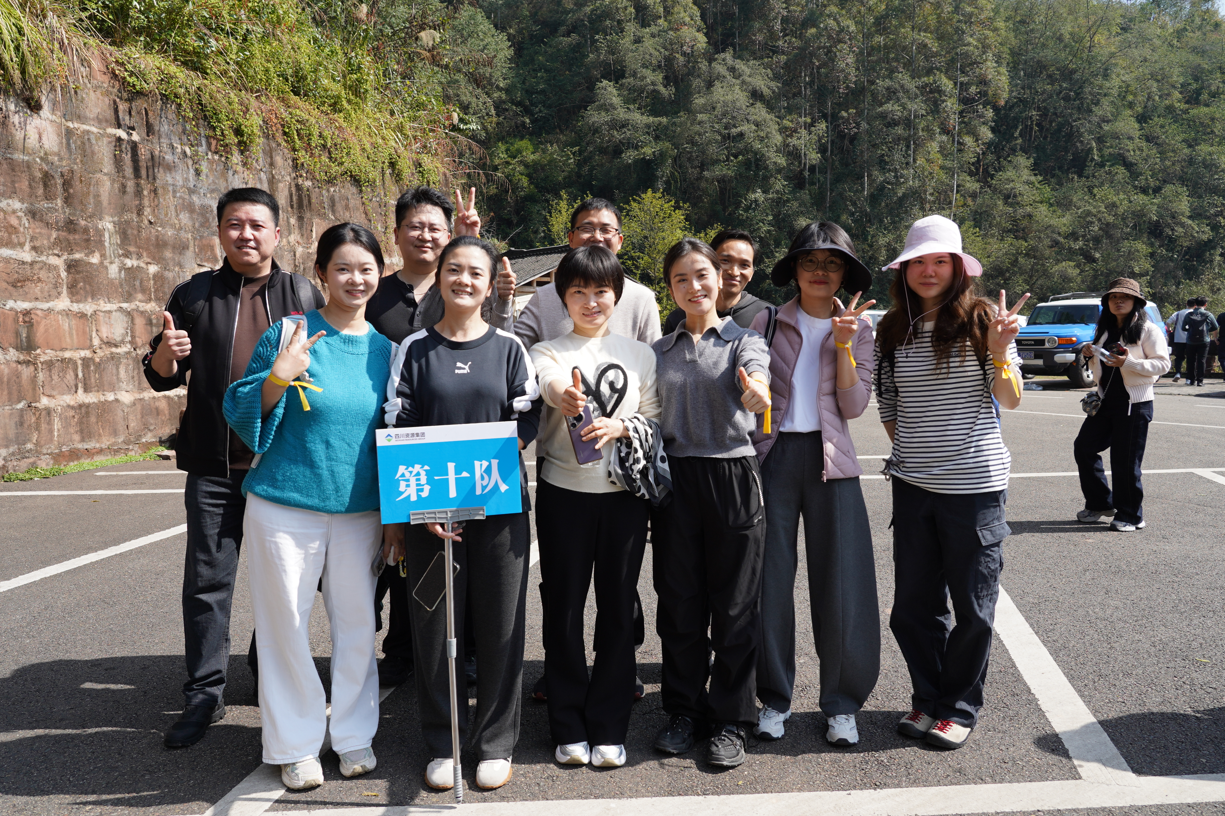 勘察設(shè)計(jì)集團(tuán)與興蜀設(shè)計(jì)集團(tuán)聯(lián)合舉辦徒步活動(dòng)暨三八婦女節(jié)主題活動(dòng)