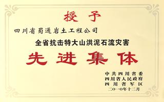 榮譽及獎項