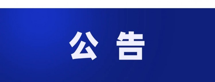 四川省自然資源勘察設(shè)計(jì)集團(tuán)有限公司 2025～2026年度項(xiàng)目用車租賃服務(wù) 框架協(xié)議采購